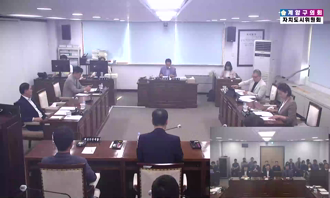 제7일차 자치도시행정사무감사