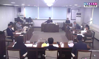 제5차 자치도시위원회