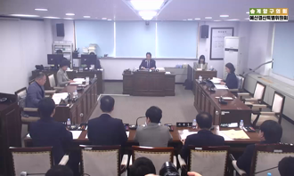 제2차 예산결산특별위원회